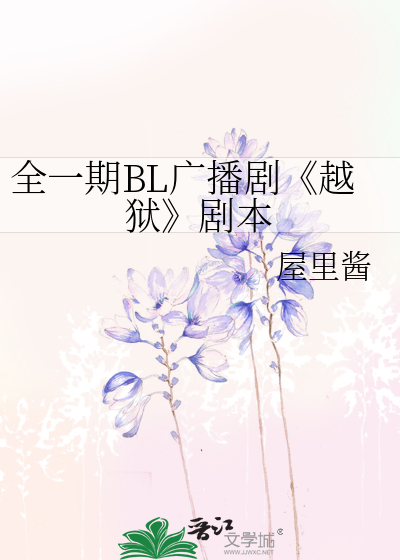 novelimage.php?novelid=2935750&coverid=14&ver=a1c2cbf9c950e847e85ad71ec7070958