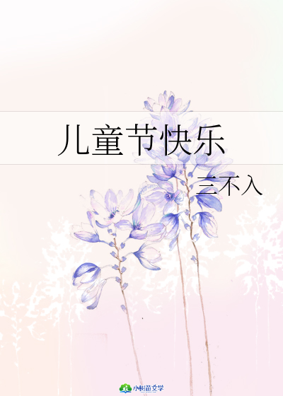 ͯ(ji)옷
