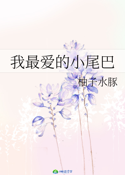 ۵Сβ