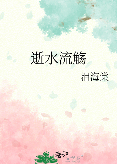 泪海的简谱_小星星简谱(3)