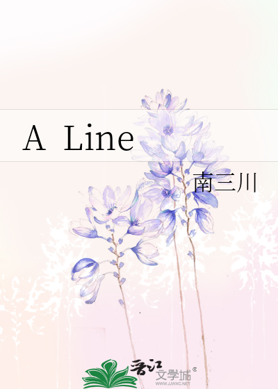 A  Line