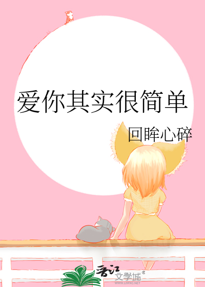 回眸简谱_再回眸简谱(3)