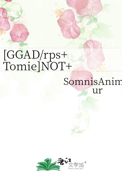 [GGAD/rps+Tomie]NOT+REAL？
