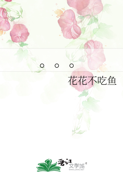 。。。
