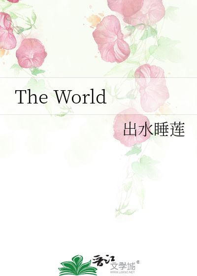 The World