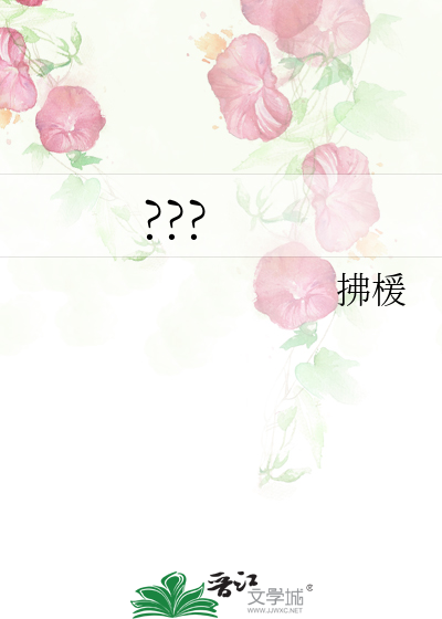 ???