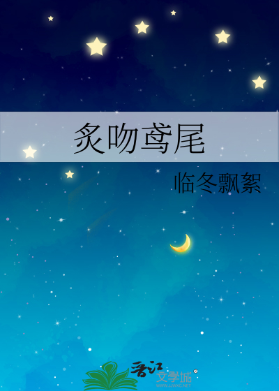 炙吻鸢尾