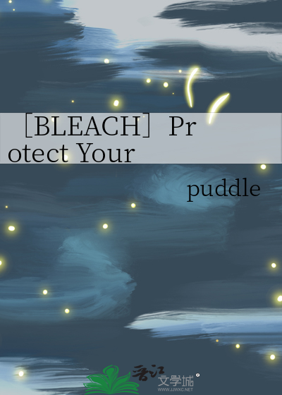 ［BLEACH］Protect Your Own Path