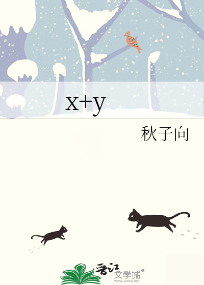 x+y