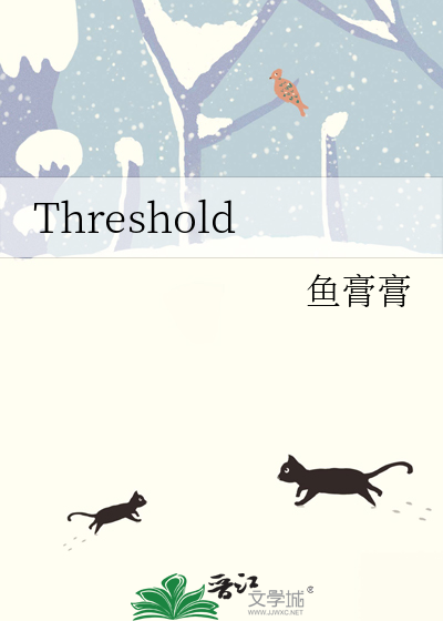 Threshold