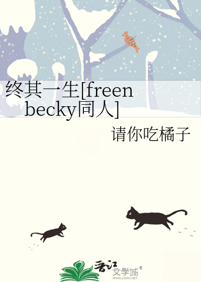 文学・小説 Becky only page 女友達は頼めば意外とヤらせてくれる4 (角川スニーカー文庫