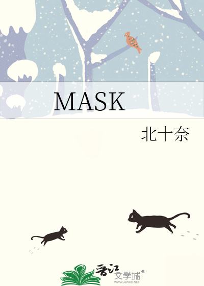 MASK