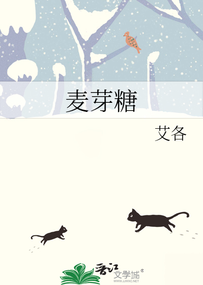麦芽糖