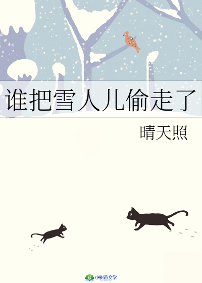 lѩ˃͵