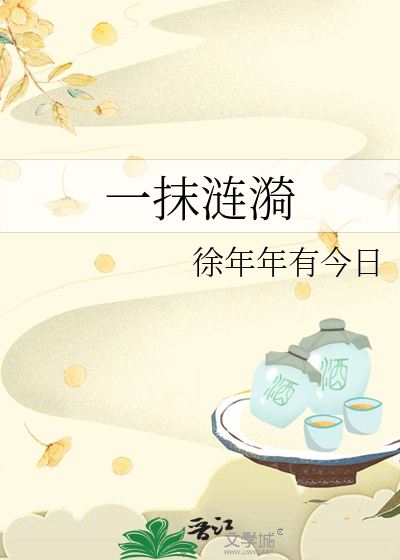 一抹涟漪