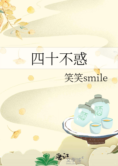 世子殿下他悔不当初》鹿鸣洲_晋江文学城_【原创小说|言情小说】