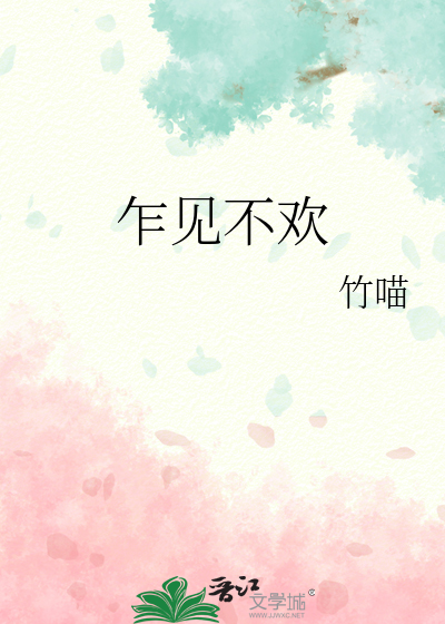 novelimage.php?novelid=5652386&coverid=159&ver=e826b6d0f22103b2e221481ea32a50c2