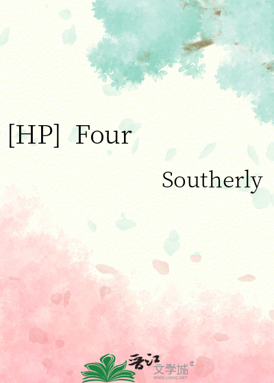 [HP]  Four