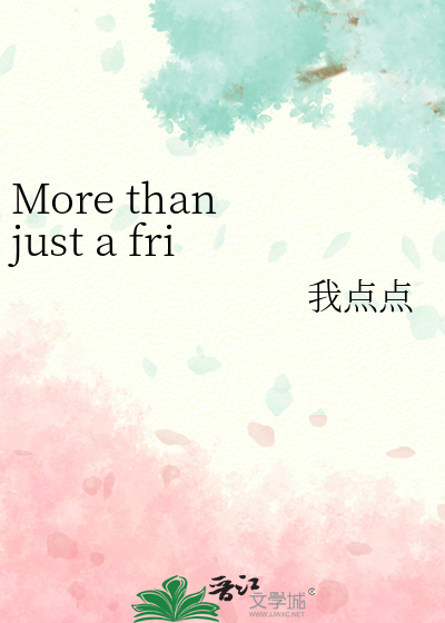 More than just a friend