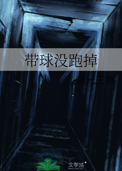 《重生後再找總裁生個崽》混元三喜_晉江文學城_【原創小說|純愛小說