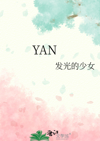 YAN