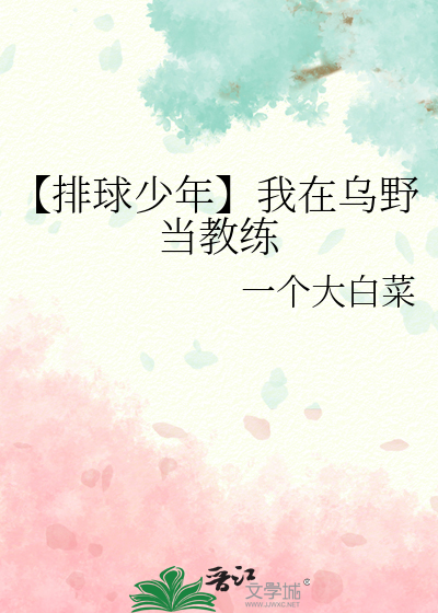 Amazon.co.jp: まとめ中国語書籍 日本統治時代の小説 上下巻