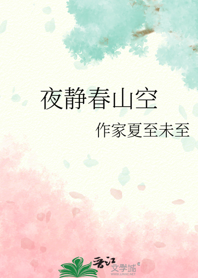 夜*******空
