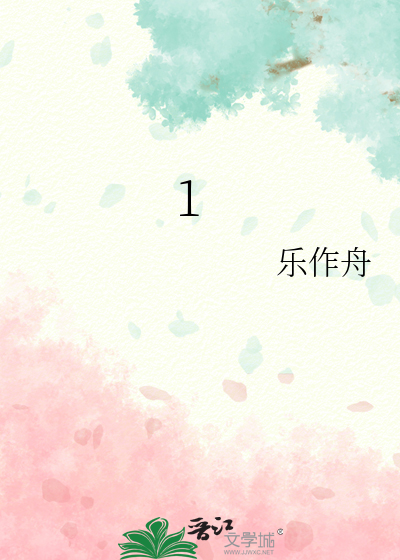 月见草