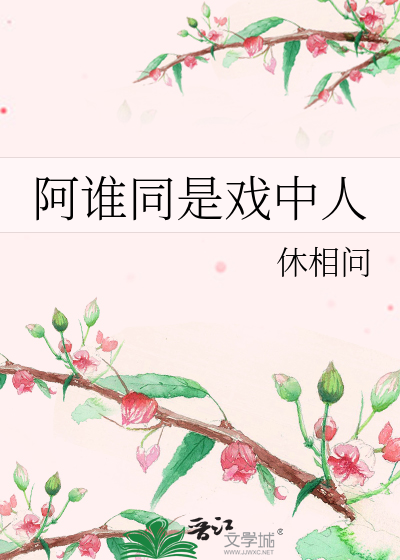 すぐ発送＊槐安 君有疾否 普签 加购全+补偿