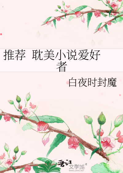 仙王的日常生活之齐天大圣(帝皇湮天)全本免费在线阅读-起点中文网官方正版