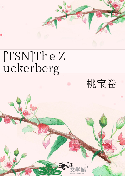 [TSN]The Zuckerberg Identity