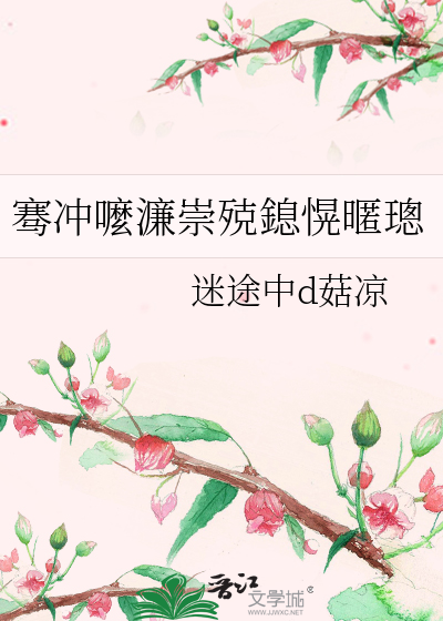 歌曲爱的奉献曲谱