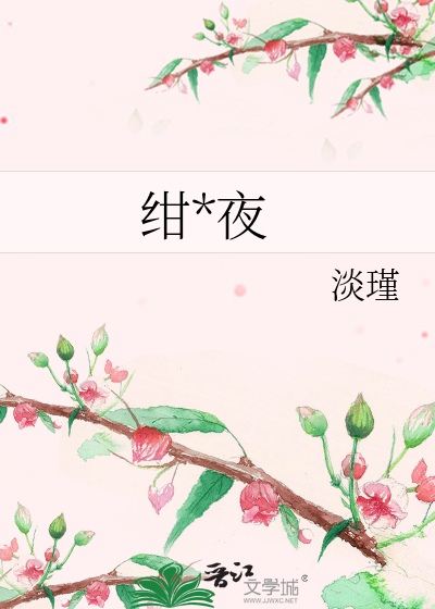 绀*夜