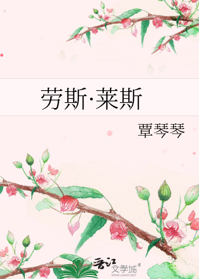 劳斯·莱斯