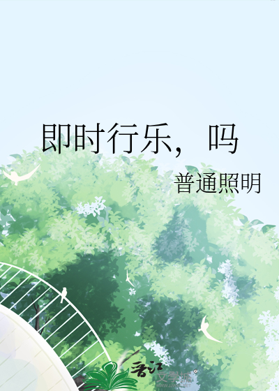 青葱又非你不可