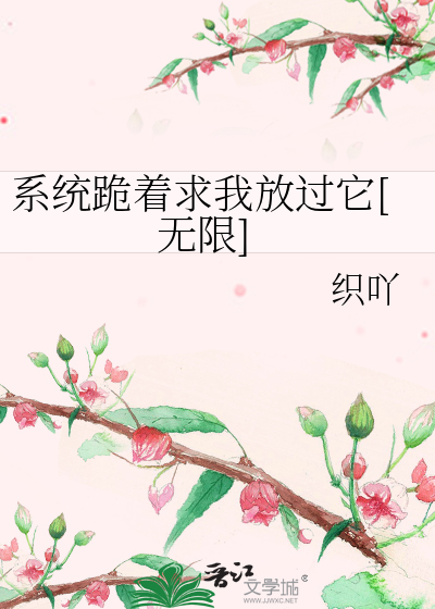 放过 