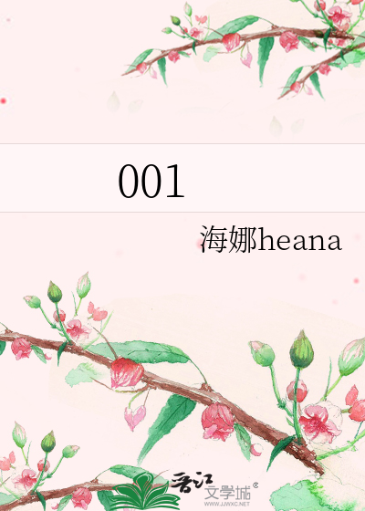 001