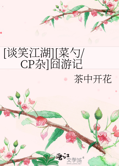 吉他指弹经典曲谱(2)