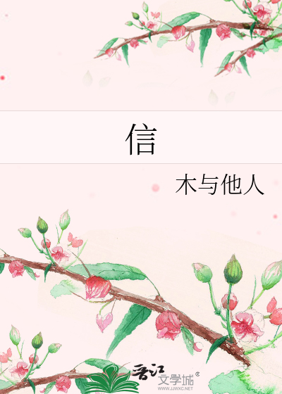 信