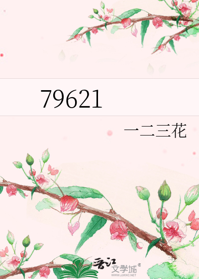 79621