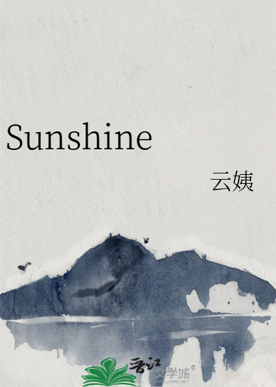 Sunshine