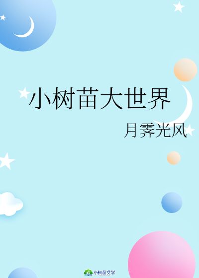 С(sh)