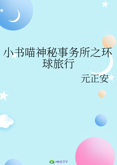 С(w)֮h(hun)
