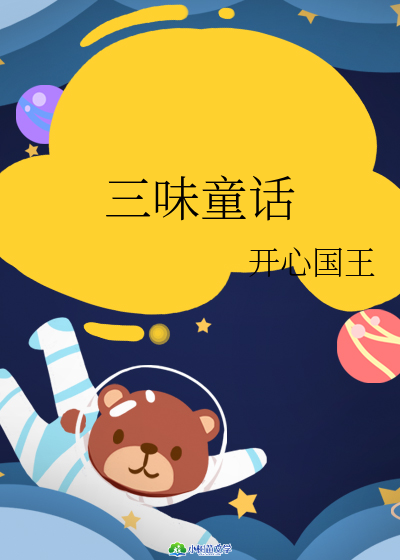 ζͯԒ