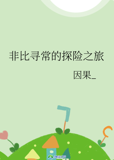 ǱȌ̽U(xin)֮