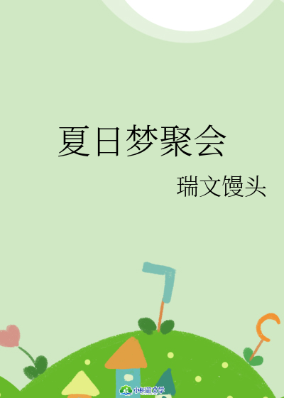Չە(hu)