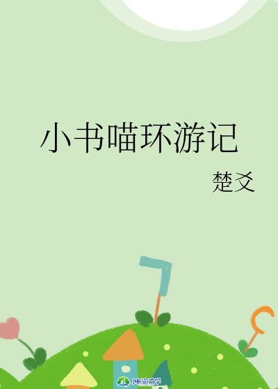 Сh(hun)ӛ