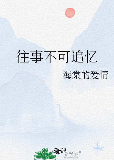 novelimage.php?novelid=3341644&coverid=17&ver=0596d8b299d1c8211866078e938de99c