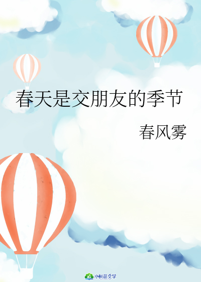 潇洒的蒲公英