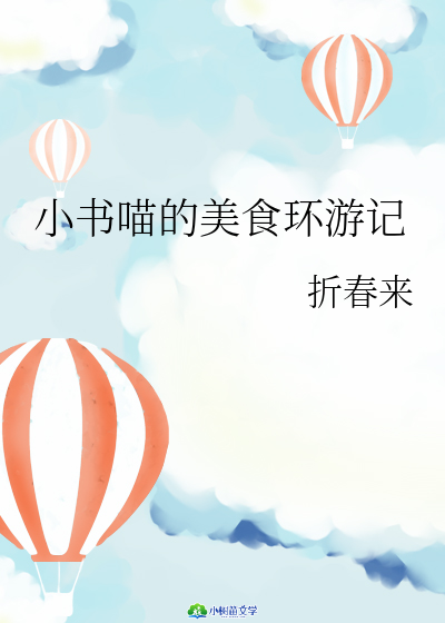 Сʳh(hun)ӛ
